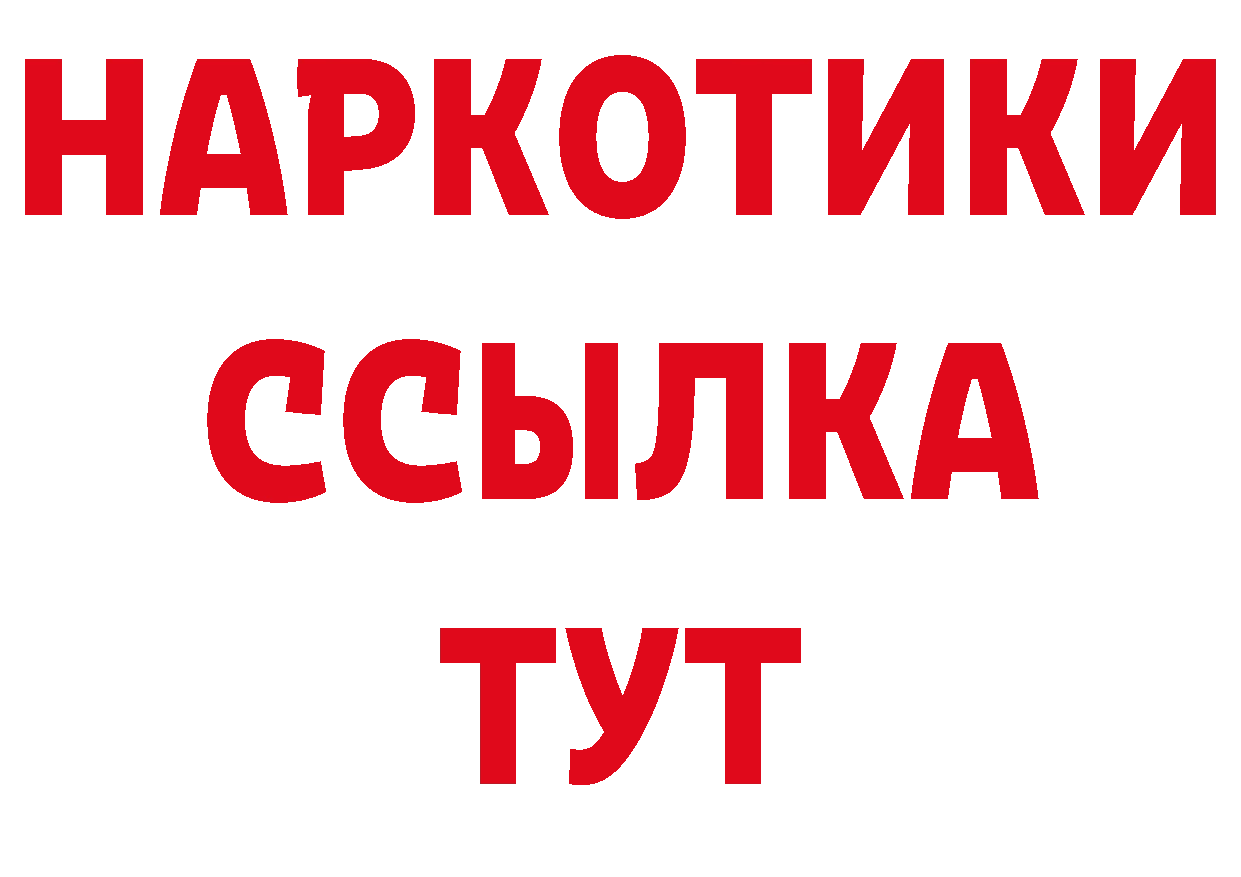 ГАШ убойный как зайти площадка блэк спрут Гороховец