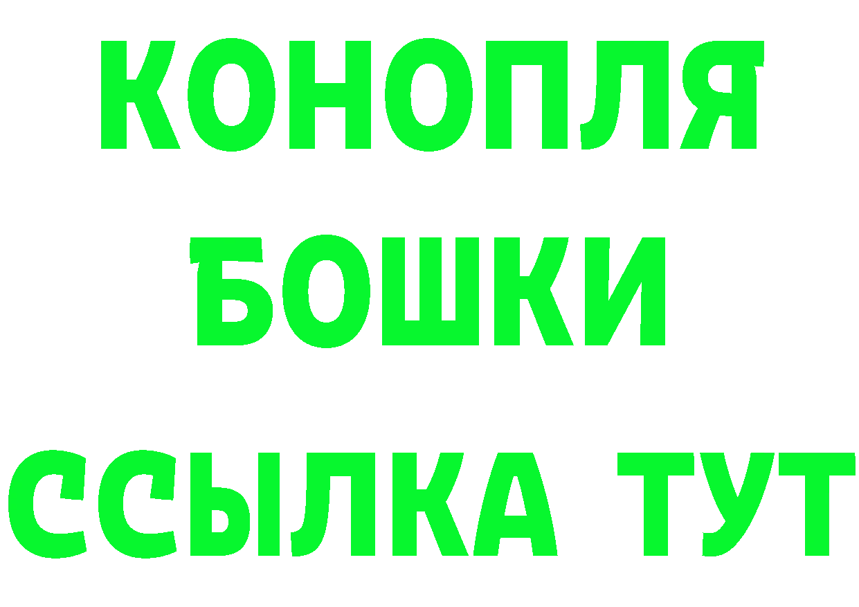 Где продают наркотики? маркетплейс Telegram Гороховец