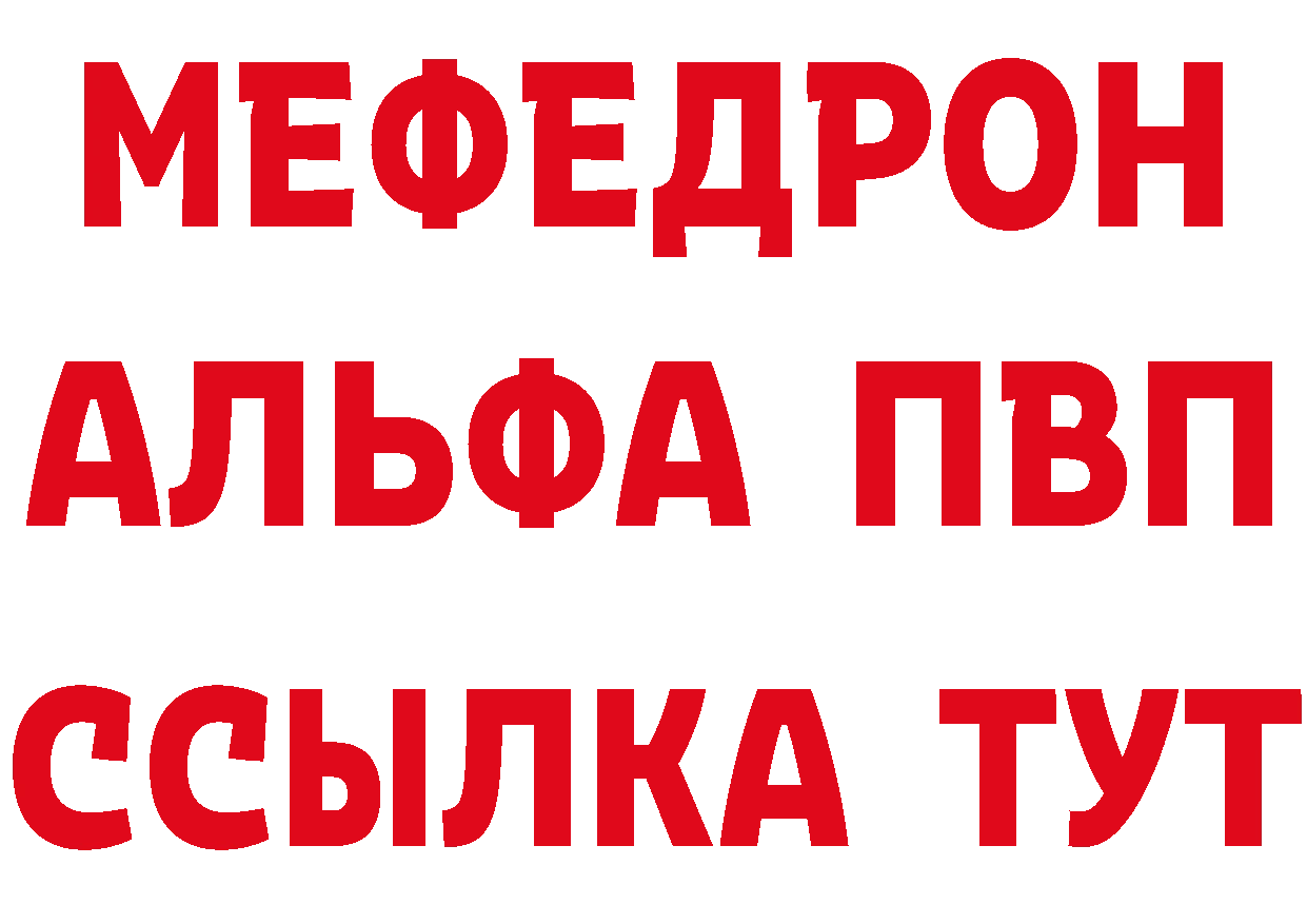 ТГК концентрат онион площадка гидра Гороховец